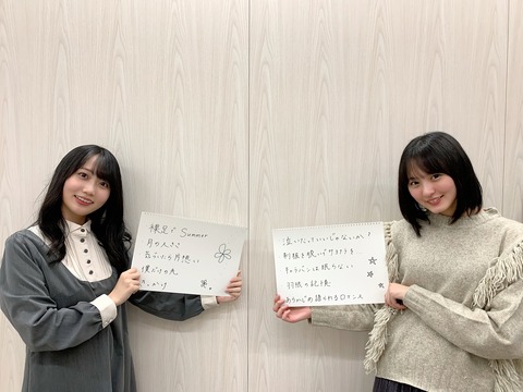 EoUQWwKUcAIy44v-edit