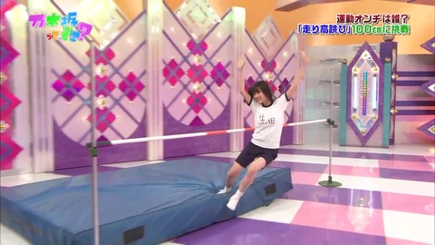 vlcsnap-2019-12-01-22h27m49s428