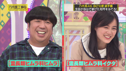 vlcsnap-2020-11-09-03h34m55s233