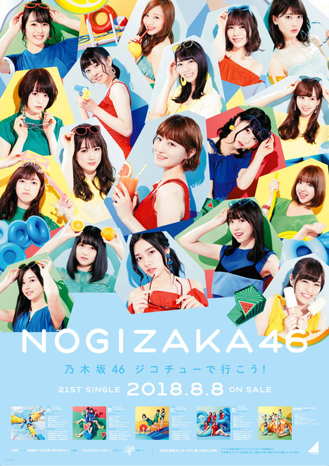 21st_B2under_1002