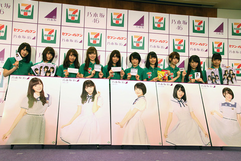 150613_SEJ_kaiken01-edit