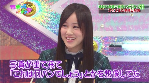 vlcsnap-2019-11-09-17h44m30s198