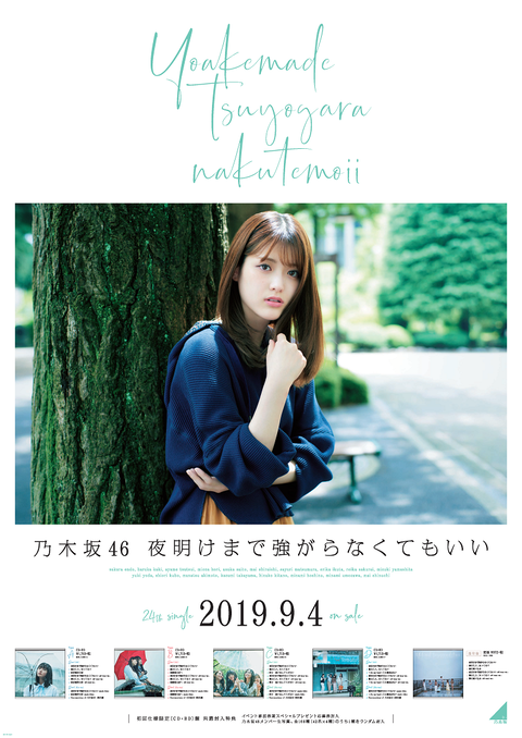 matsu_21061810