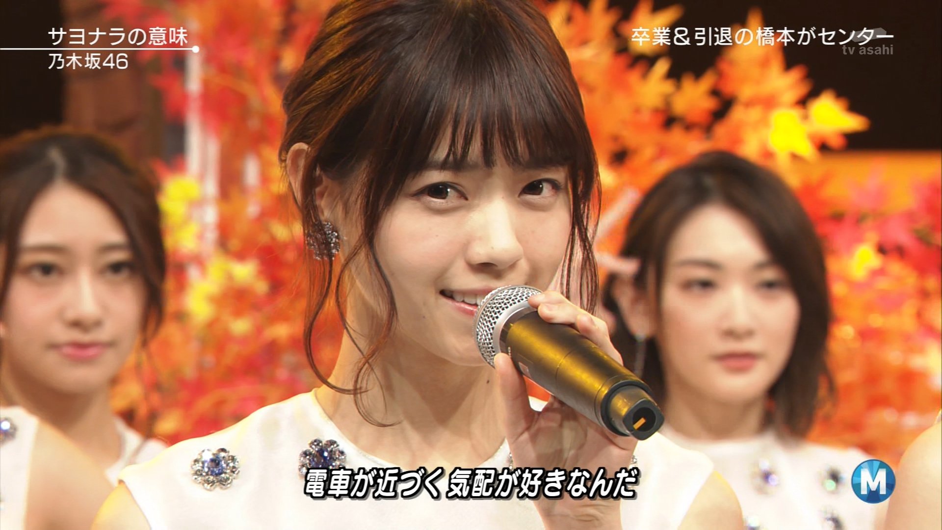 ミュジックステション　サヨナラの意味.mp4_snapshot_02.02_[2025-03-21_20.32.28]
