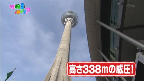 vlcsnap-2020-02-23-13h33m54s858