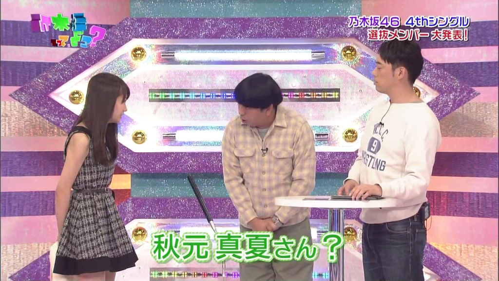 vlcsnap-2023-01-07-23h56m37s392