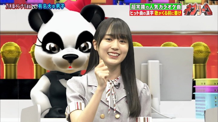 210614 ネプリc8_22.37.53]