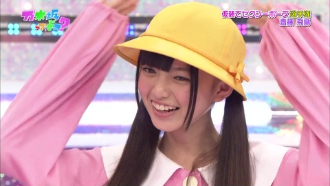 vlcsnap-2020-10-29-17h09m11s228