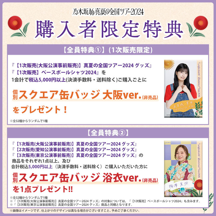 present_sp_01