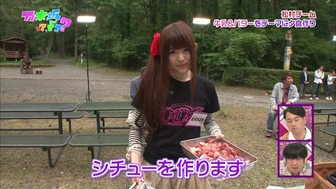 vlcsnap-2020-07-30-12h43m43s563
