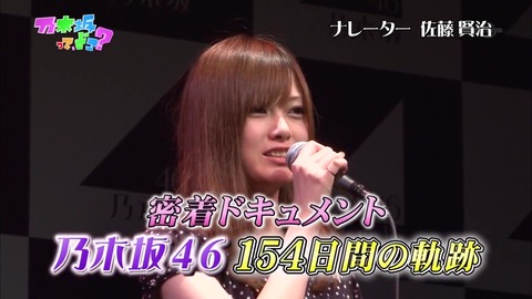 vlcsnap-2020-02-23-16h32m25s519