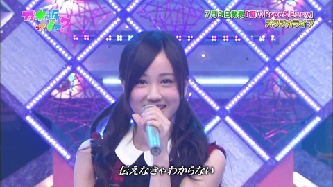 vlcsnap-2020-06-23-12h14m54s060