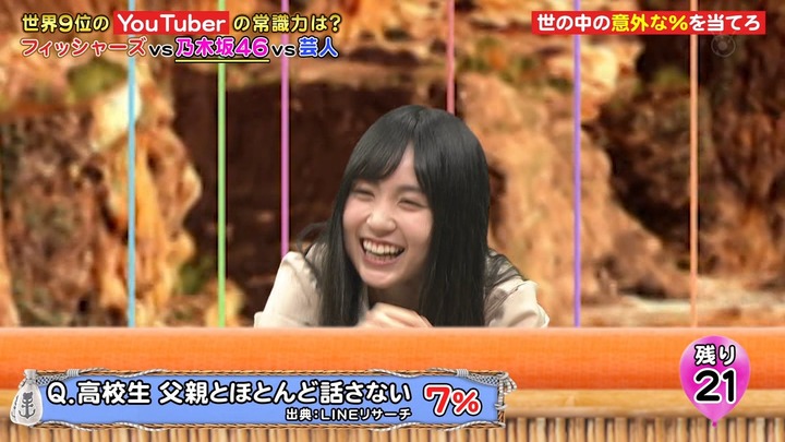 200ff024.05.28_22.59.26]