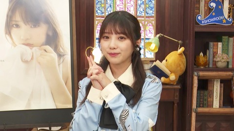 vlcsnap-2020-03-09-20h11m22s751