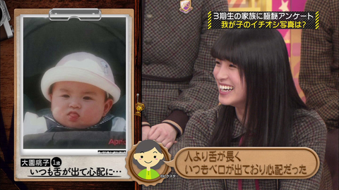 vlcsnap-2020-04-09-05h41m35s347