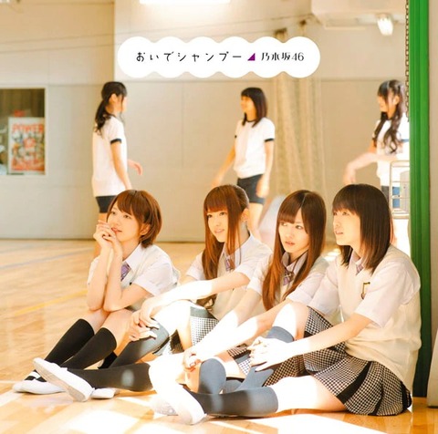 nogizaka46_sg_tsujo