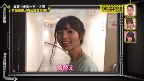 vlcsnap-2020-10-16-12h55m24s981