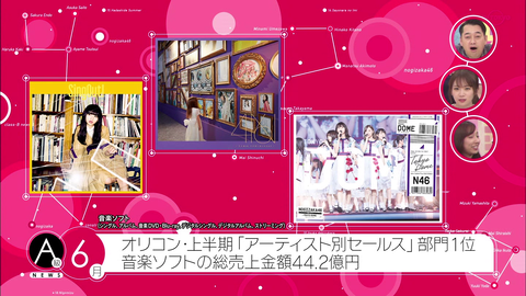 vlcsnap-2020-12-15-21h08m49s789