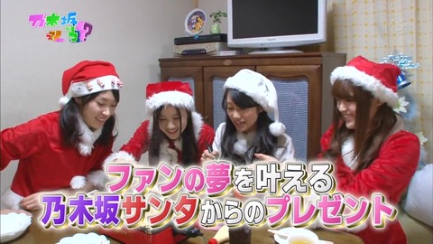 vlcsnap-2019-12-24-16h44m25s641