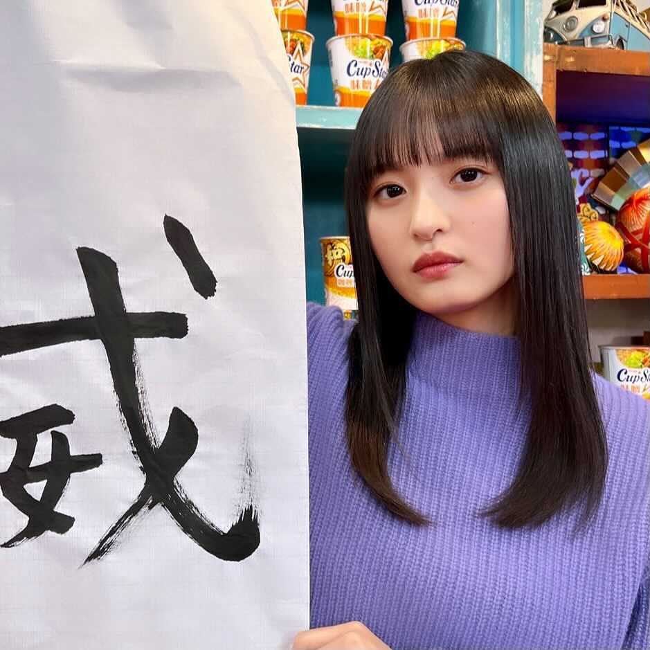 『威圧感』 by 遠藤さくら.威圧感っぽい表情をしてみたいと思ったものの #やdノギマートの日々 (1)