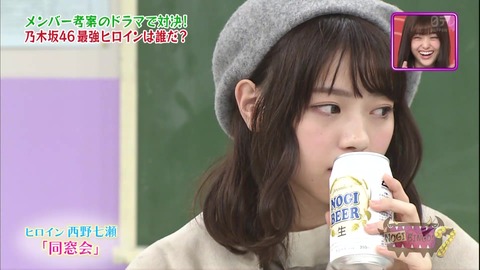 vlcsnap-2020-10-15-15h37m27s219