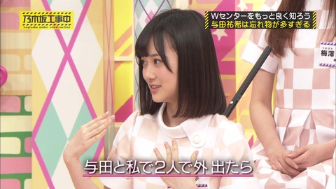 vlcsnap-2020-07-31-15h21m03s910