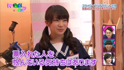 vlcsnap-2020-02-23-15h58m49s503