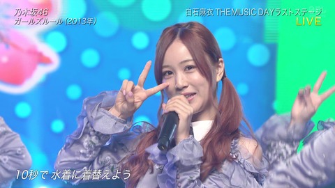 vlcsnap-2020-09-12-19h37m03s044-edit