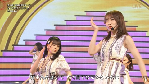20be0909