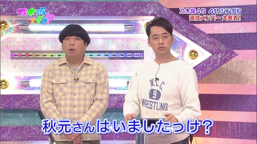 vlcsnap-2023-01-07-23h55m35s824