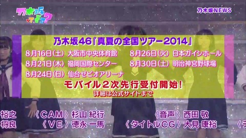vlcsnap-2020-06-30-15h50m07s963