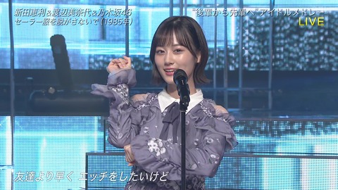 vlcsnap-2020-09-12-19h19m15s033-edit