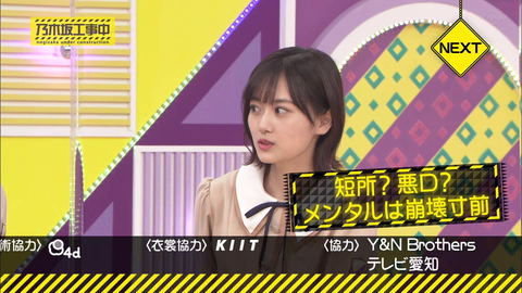 vlcsnap-2020-11-09-03h42m00s716