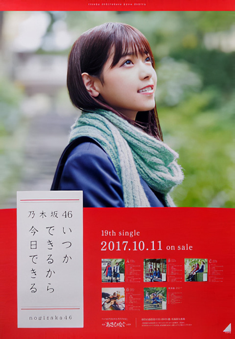 608945258-edit