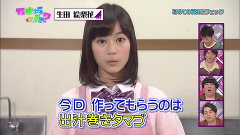 vlcsnap-2019-07-19-01h26m16s795