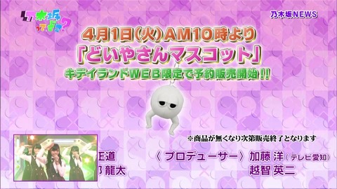 vlcsnap-2020-02-23-14h31m38s049