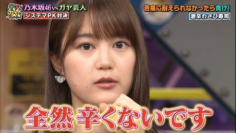 7a03654a