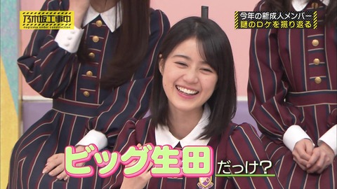 vlcsnap-2020-01-15-14h32m41s022