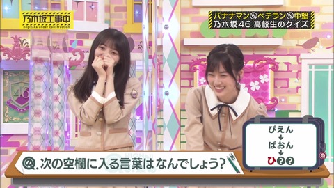 vlcsnap-2020-09-28-03h49m18s008