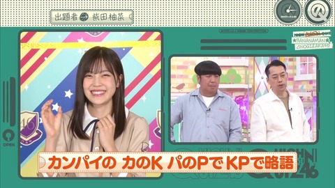 vlcsnap-2020-09-28-03h56m27s287