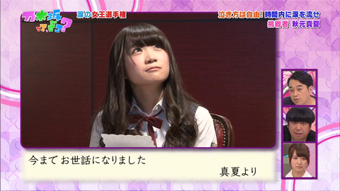 vlcsnap-2020-05-25-22h14m06s423