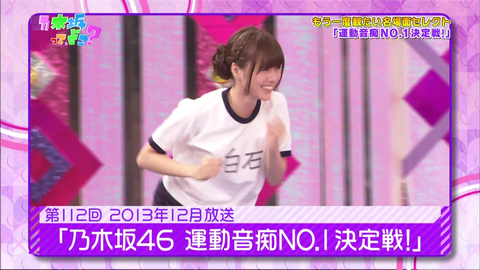 vlcsnap-2020-04-13-01h56m53s399