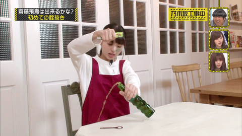 vlcsnap-2020-04-11-00h12m53s016