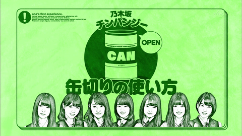 vlcsnap-2020-04-11-00h14m42s236