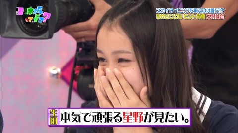 vlcsnap-2020-02-23-15h39m55s880