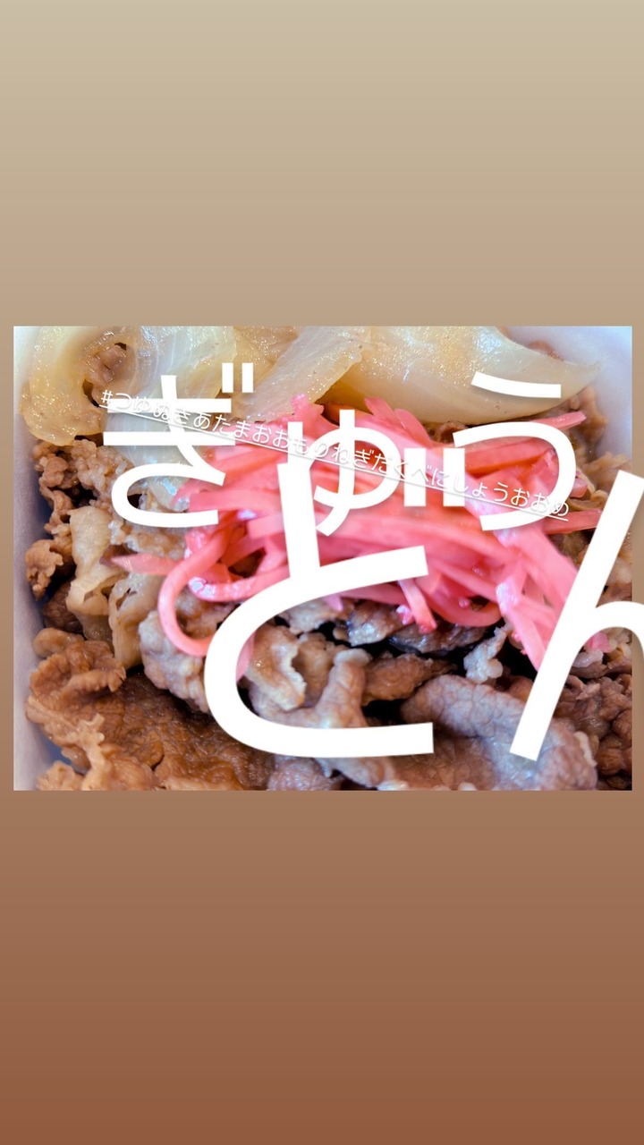 Instagram asuka.3110.official stories all