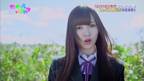 vlcsnap-2019-12-02-21h19m26s722