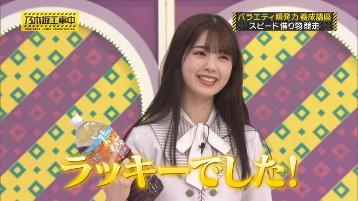 230514 乃木坂工事中 ep411.ts_snapshot_12.43_[2024.05.14_20.29.20]