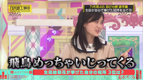 vlcsnap-2020-11-09-03h34m03s141