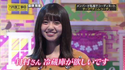 vlcsnap-2019-12-11-21h10m01s562